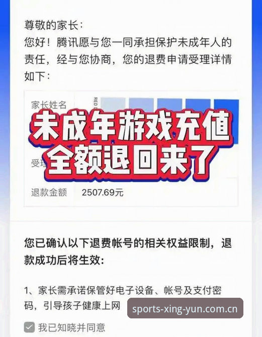 杏运体育娱乐电子游戏充值流程安全吗？一个充值佬的真实体验